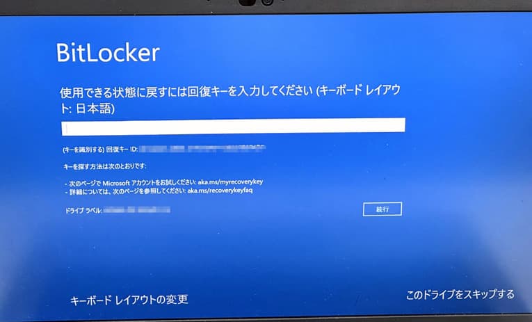 NEC製LAVIEが起動しない場合の対処法と注意点を紹介