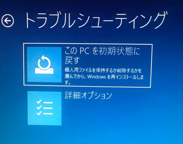 HPのパソコンが起動しない！原因と簡単にできる対処方法のまとめ