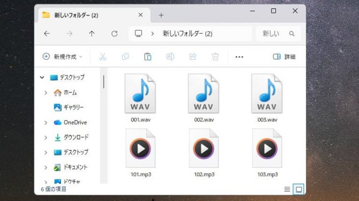 録音データの復元ガイド｜失われた音声ファイルを取り戻す方法