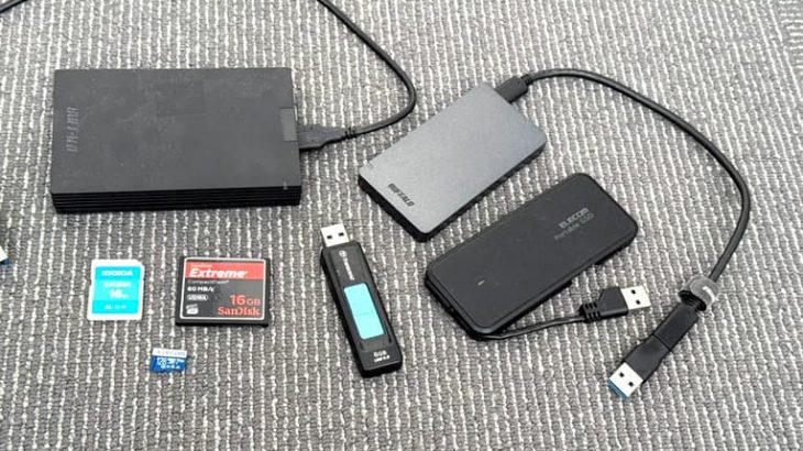 WindowsのPCでリムーバブルディスクが表示されない！原因や今すぐ試せる対処法を徹底解説